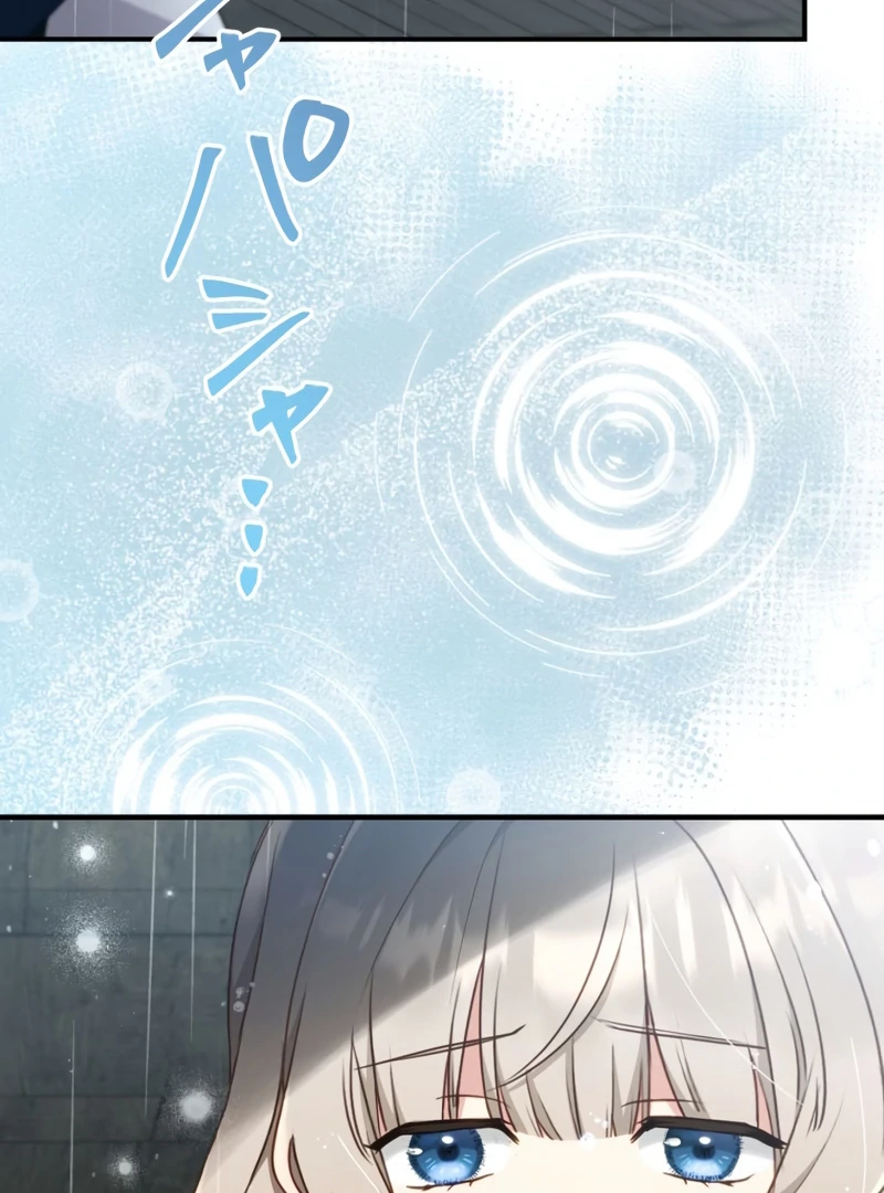The Substitute Adopted Daughter is Finally Free! Chapter 28 3