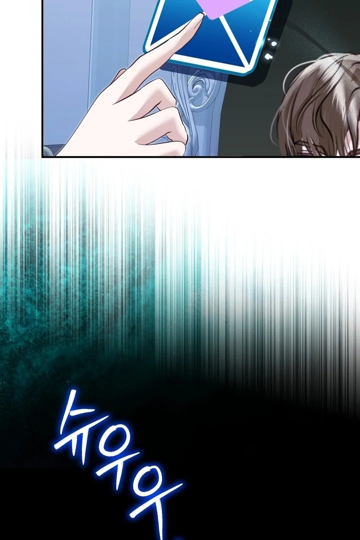 The Fake Saint of a Reverse Harem Game Chapter 11 22