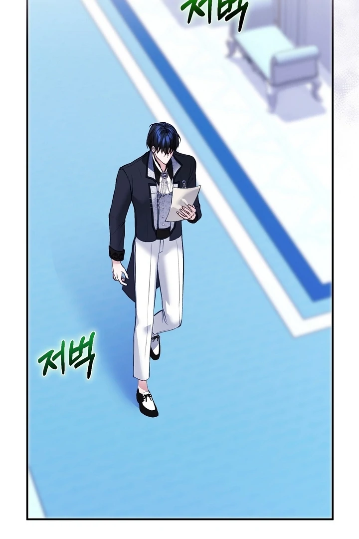 The Fake Saint of a Reverse Harem Game Chapter 11 40