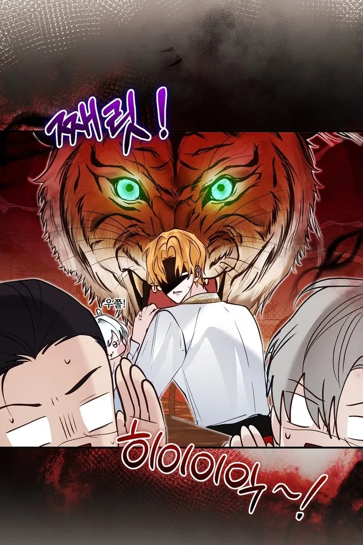 The Fake Saint of a Reverse Harem Game Chapter 11 91