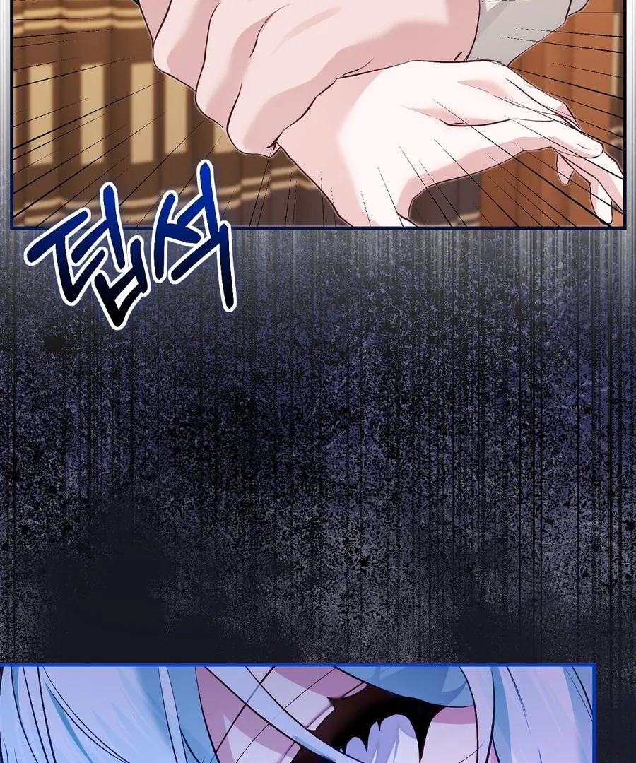 The Fake Saint of a Reverse Harem Game Chapter 13 22