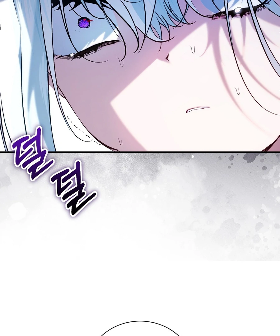 The Fake Saint of a Reverse Harem Game Chapter 13 69