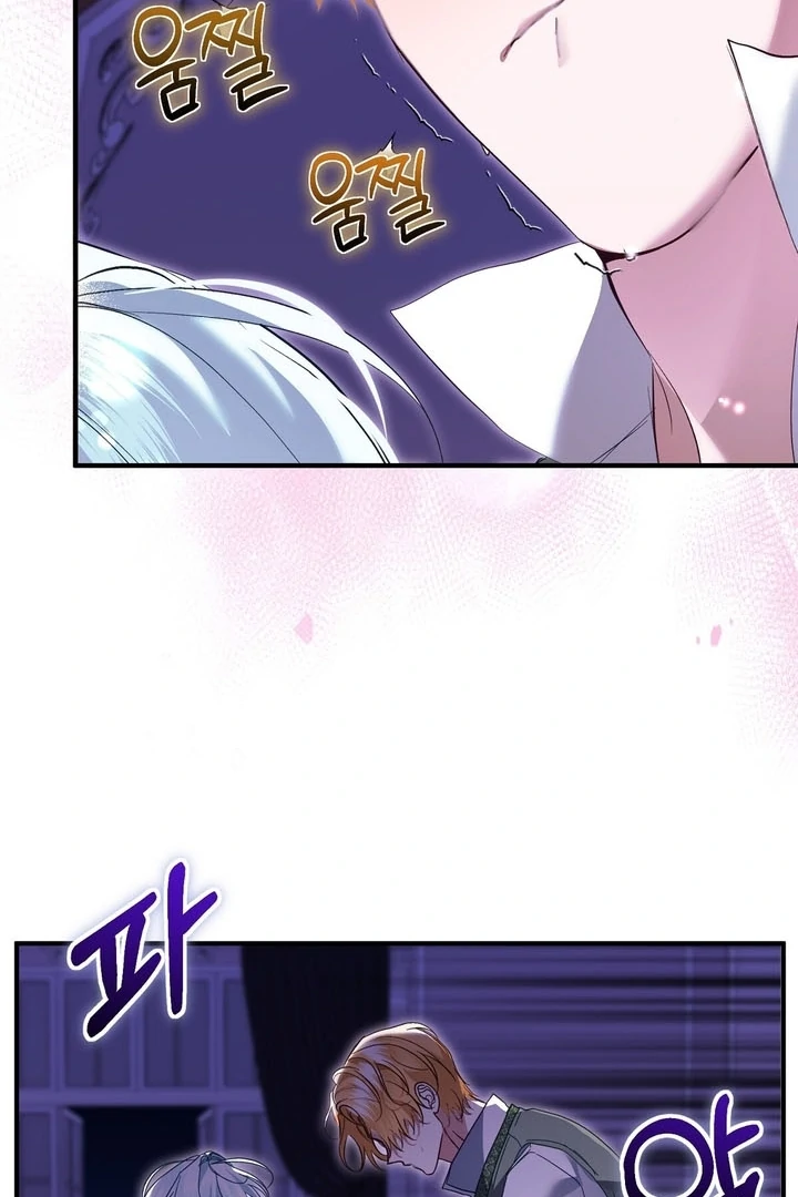The Fake Saint of a Reverse Harem Game Chapter 8 102