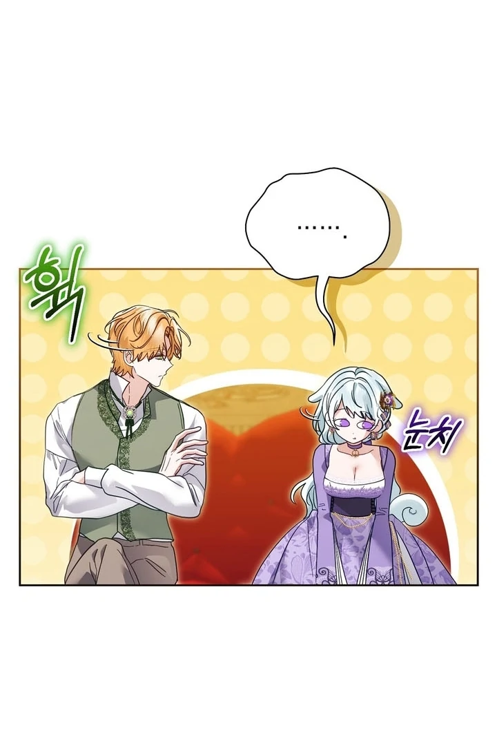 The Fake Saint of a Reverse Harem Game Chapter 8 25