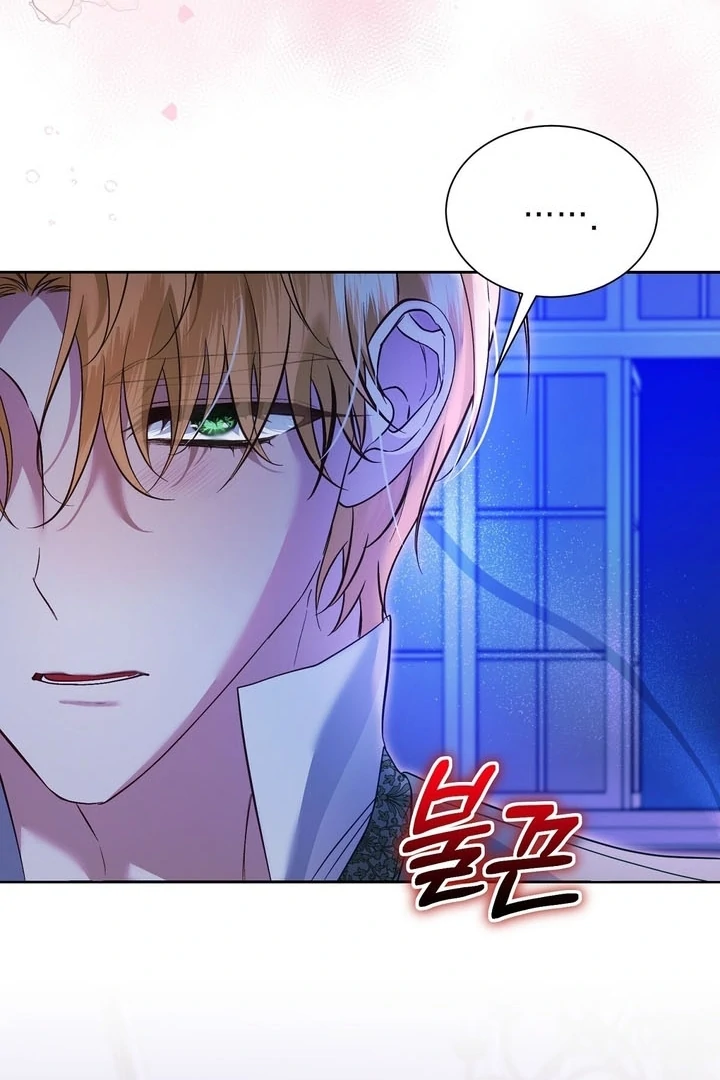 The Fake Saint of a Reverse Harem Game Chapter 8 73