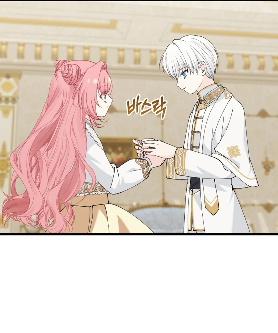 Princess of the Demon King Chapter 29 106