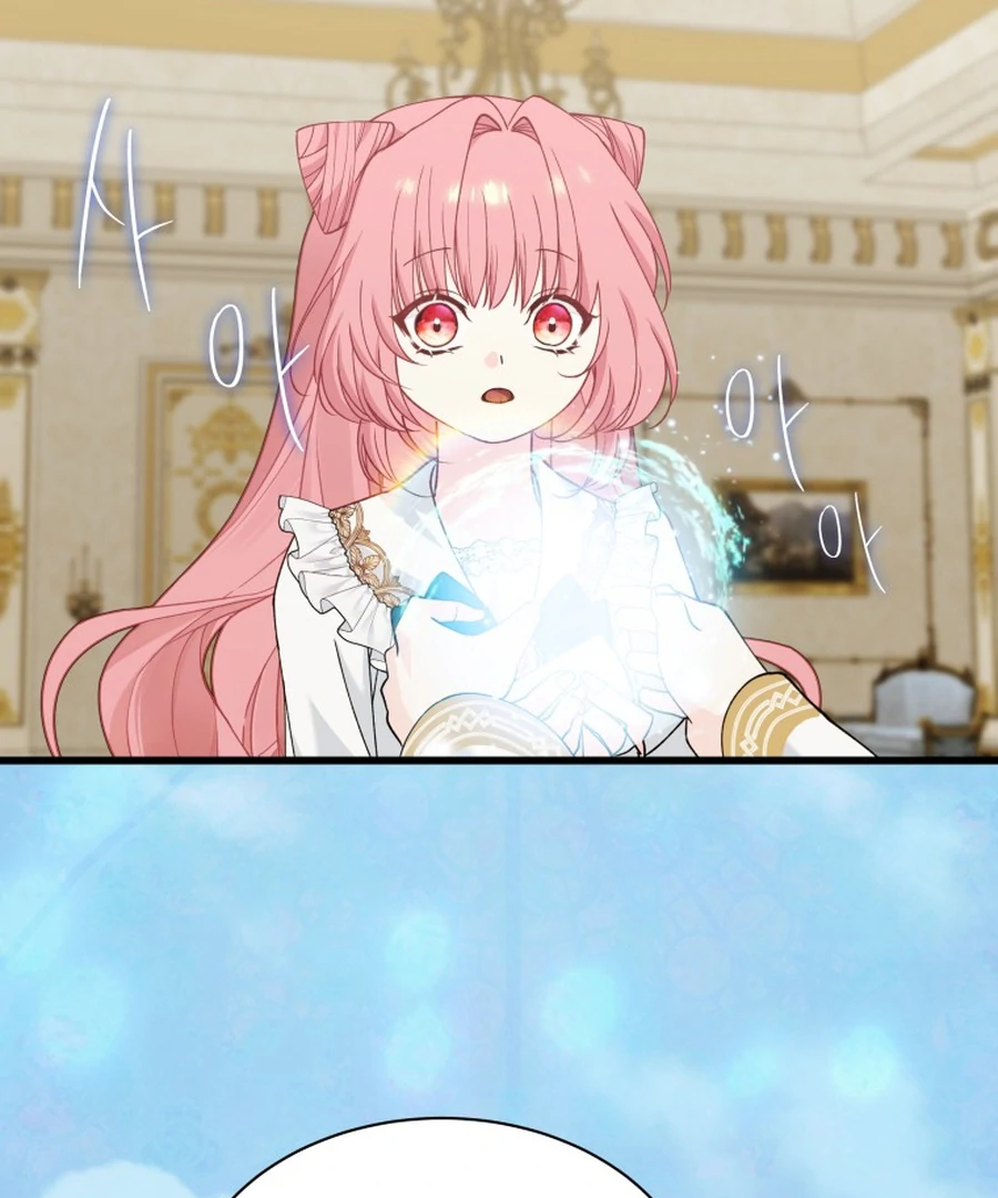 Princess of the Demon King Chapter 29 109