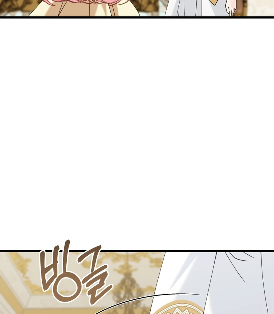 Princess of the Demon King Chapter 29 114