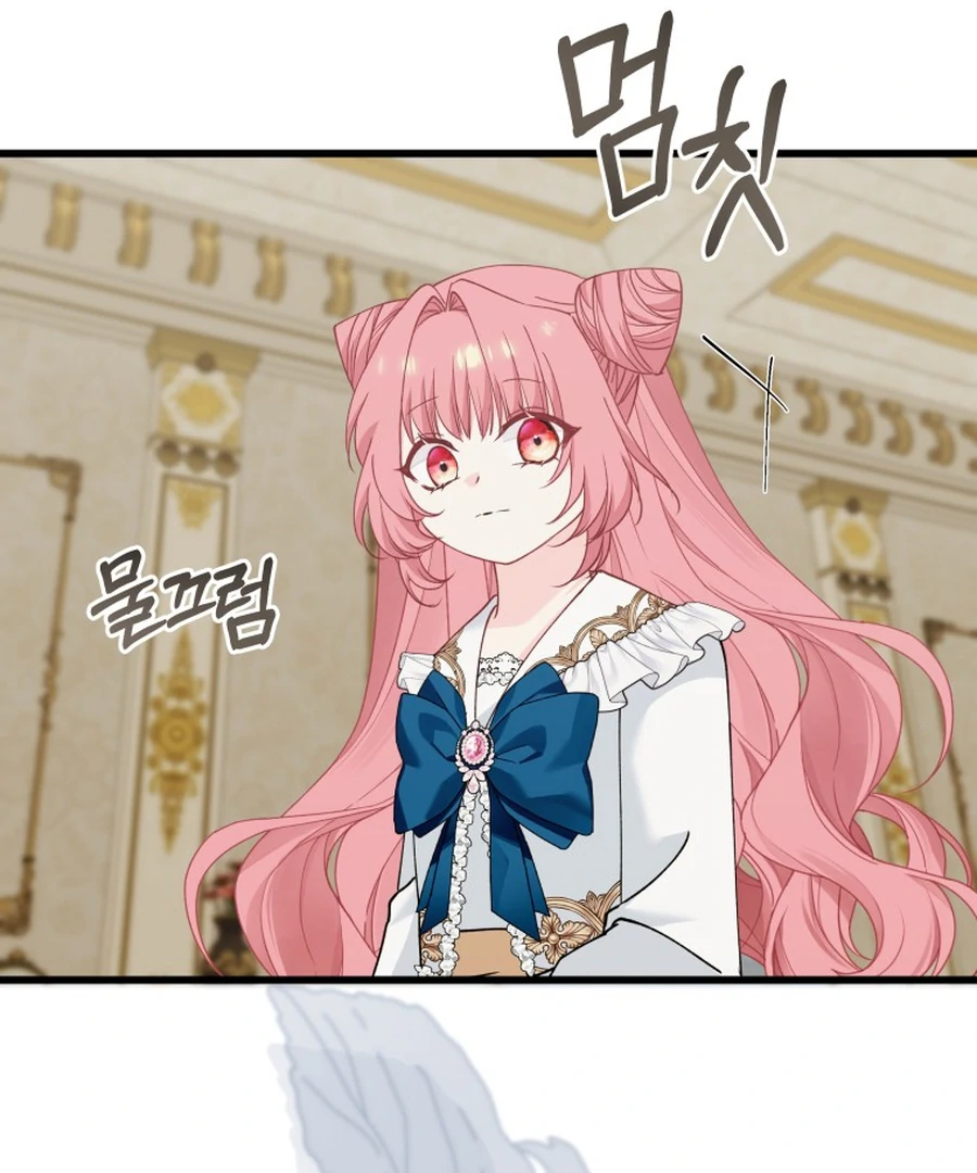 Princess of the Demon King Chapter 29 116