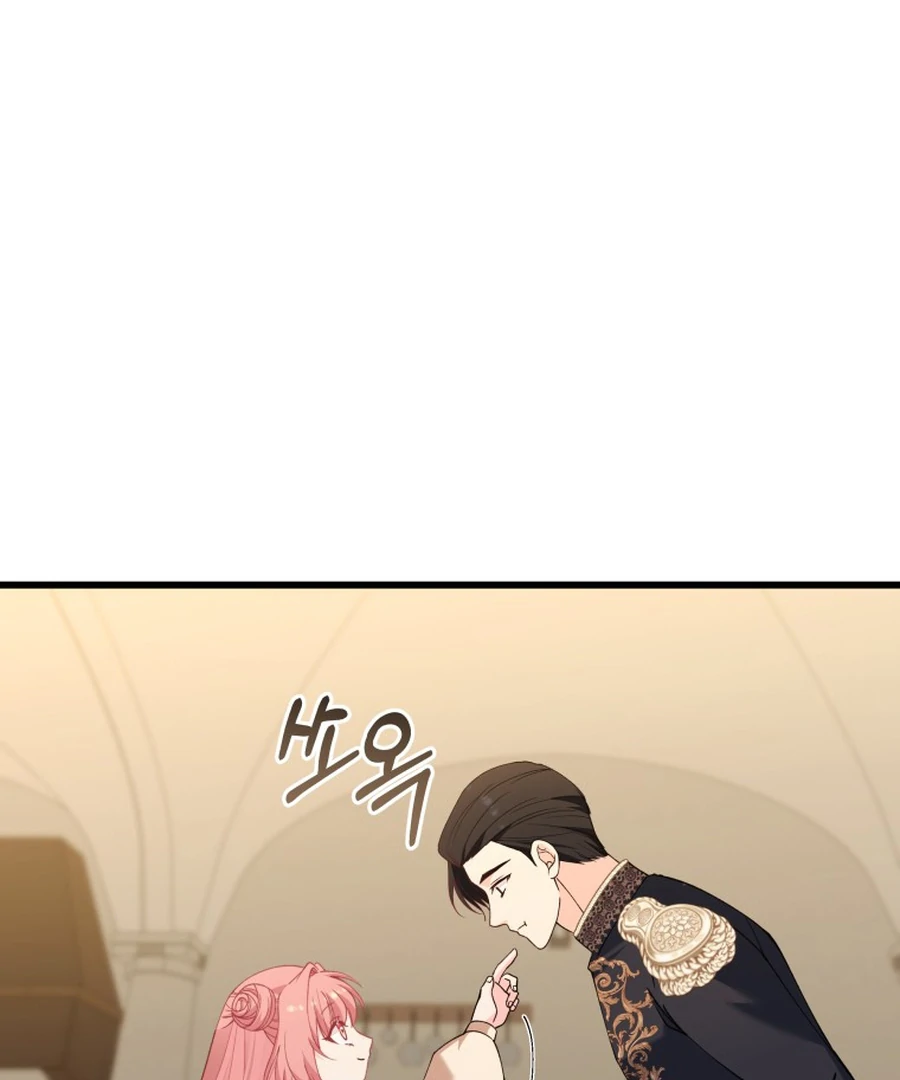 Princess of the Demon King Chapter 29 15