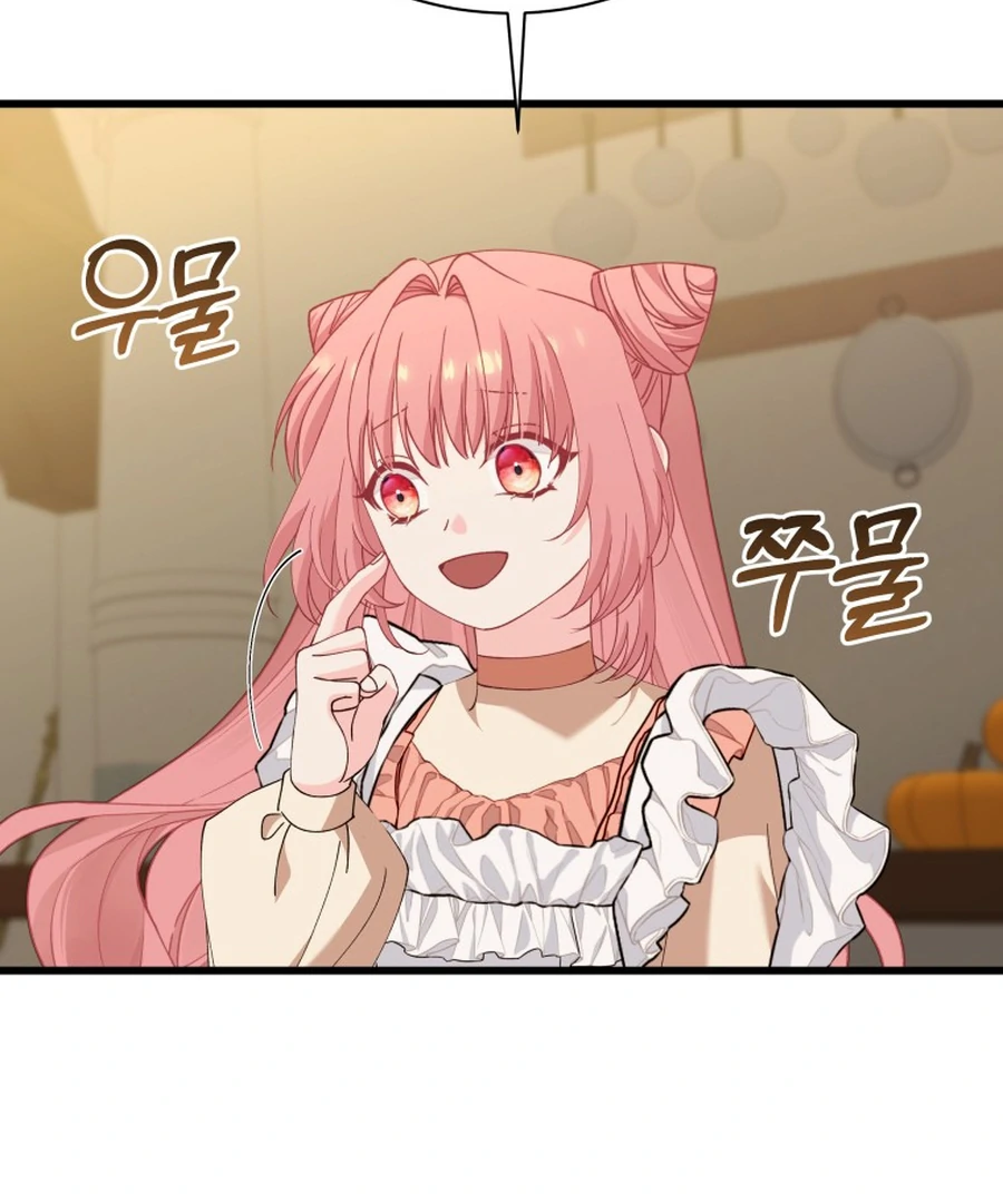 Princess of the Demon King Chapter 29 31
