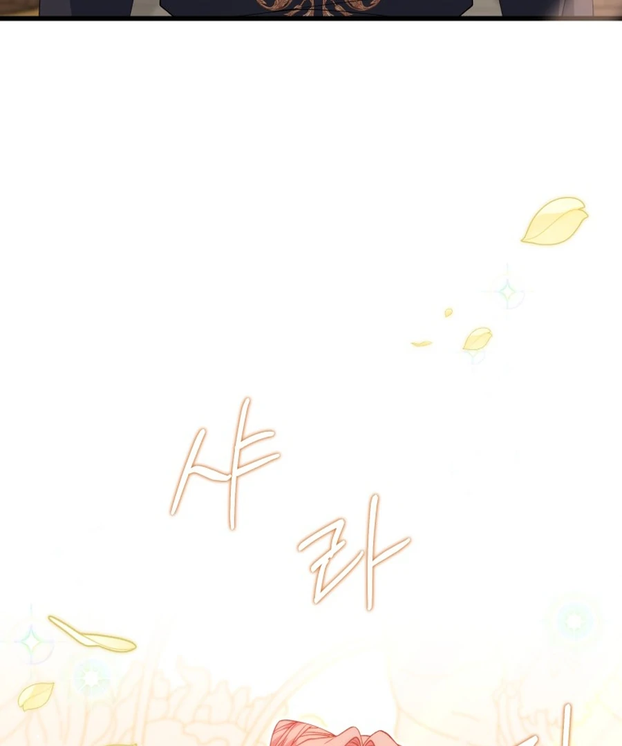 Princess of the Demon King Chapter 29 4