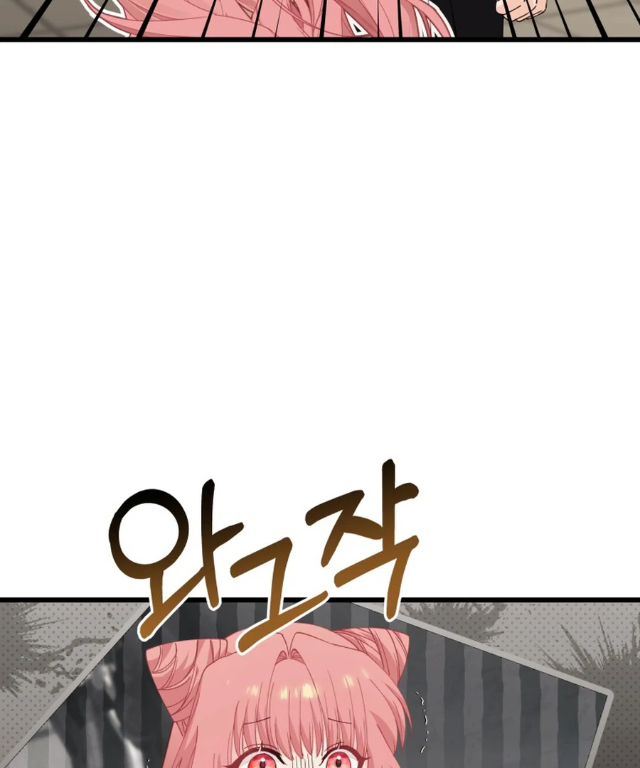 Princess of the Demon King Chapter 29 42