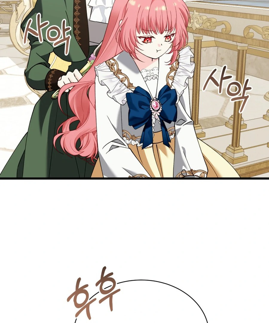 Princess of the Demon King Chapter 29 55