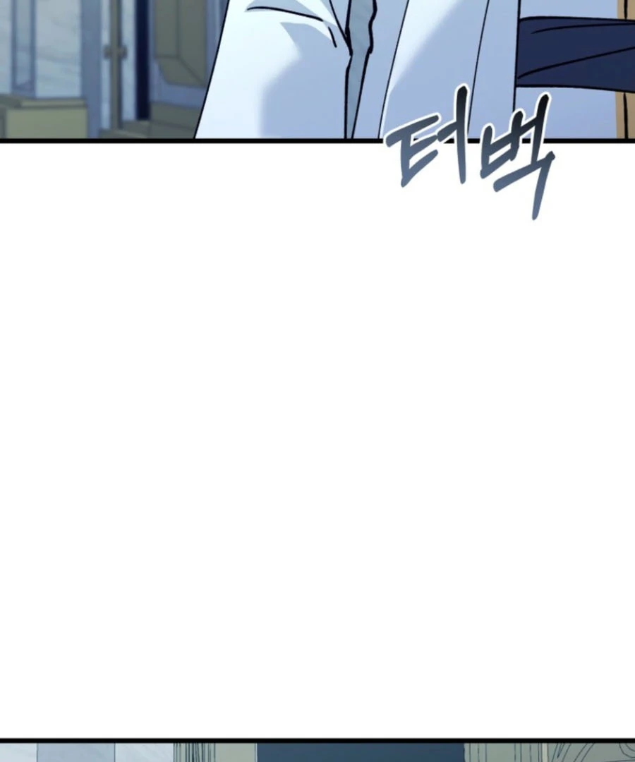 Princess of the Demon King Chapter 30 105