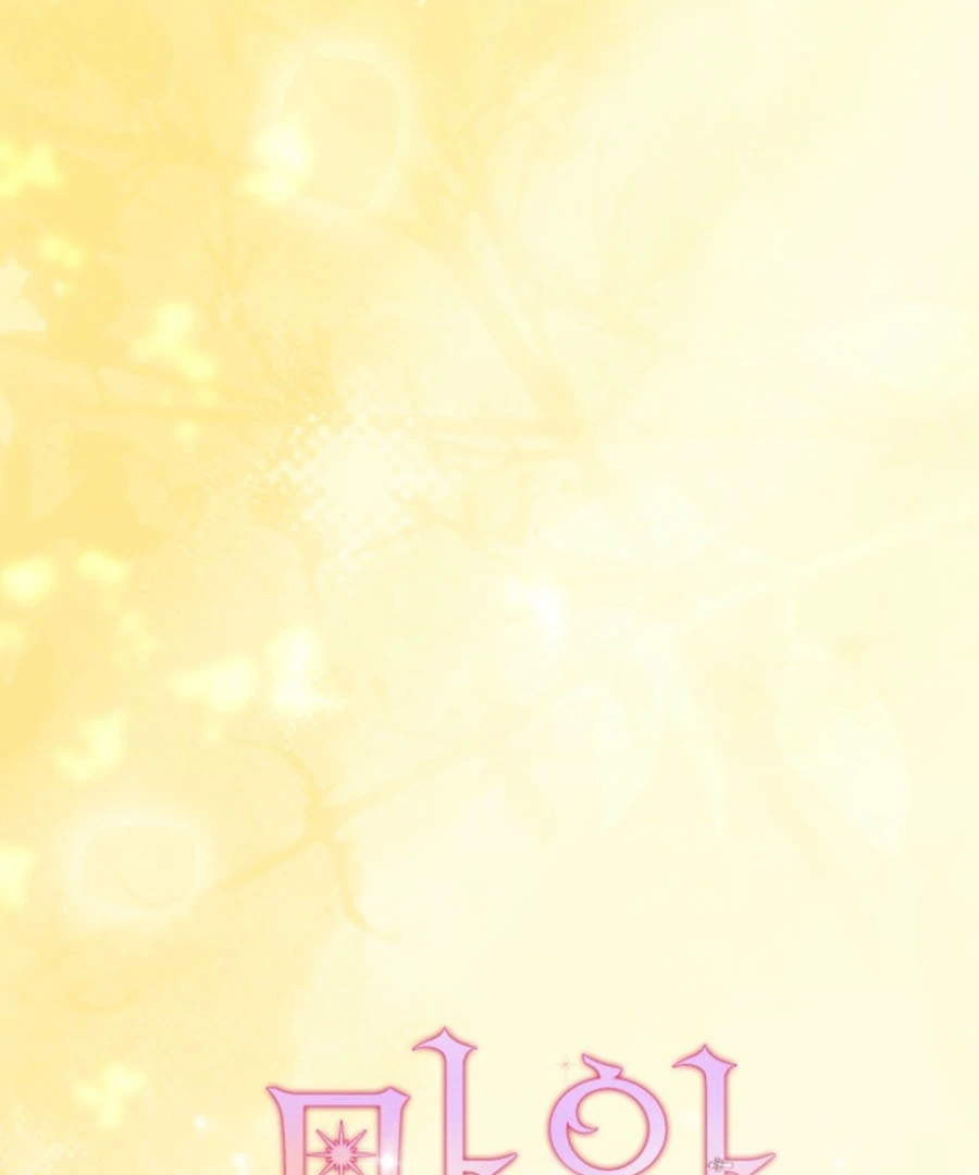 Princess of the Demon King Chapter 30 13