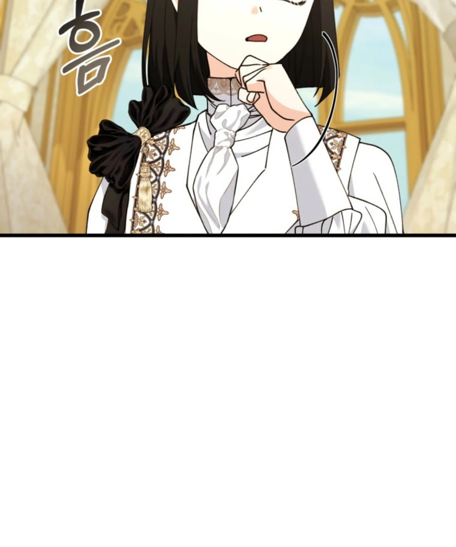 Princess of the Demon King Chapter 30 52