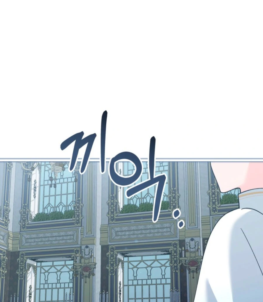 Princess of the Demon King Chapter 30 67