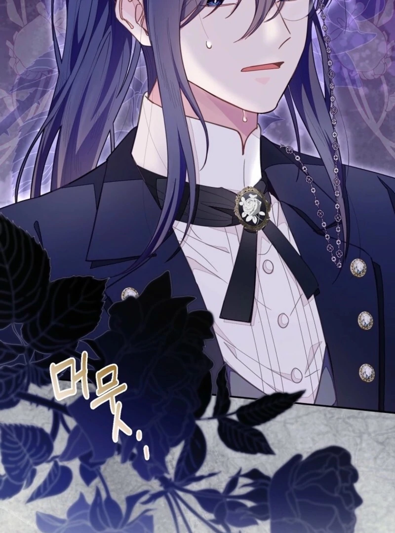 The Bad Ending of an Otome Chapter 66 29