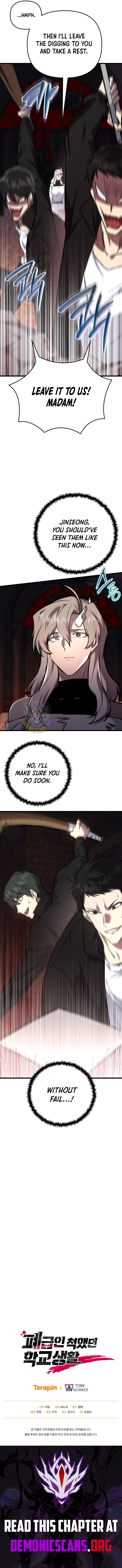 My School Life Pretending To Be a Worthless Person Chapter 130 14