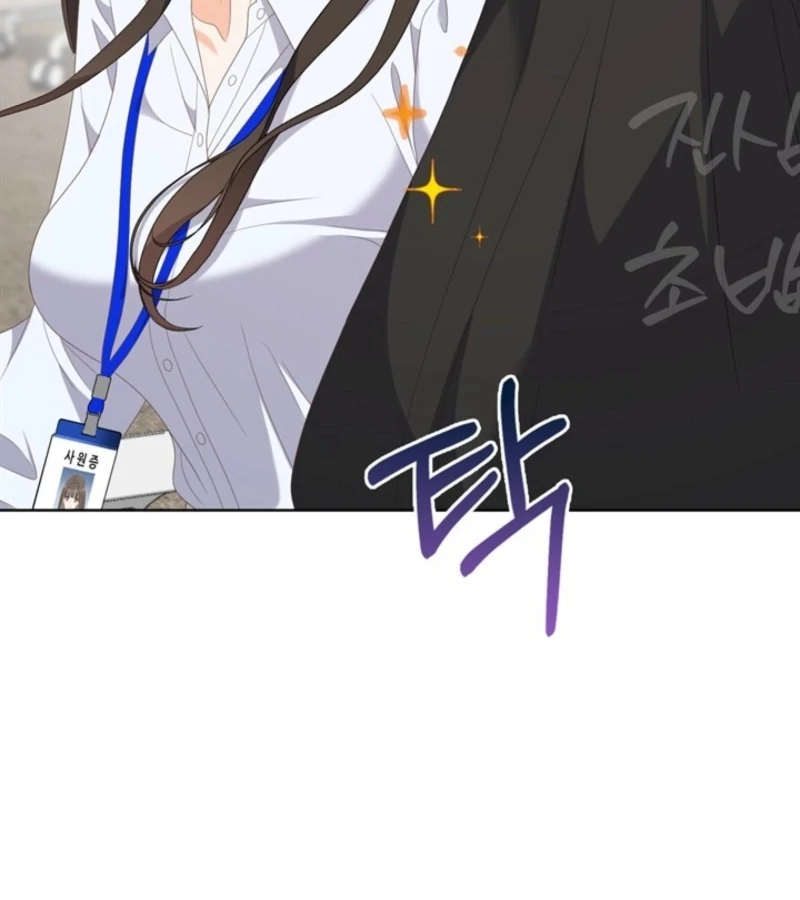 Overtime Chapter 24 133