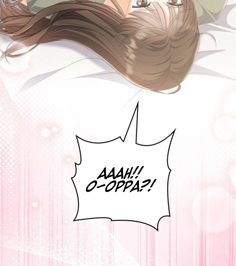 Overtime Chapter 24 4