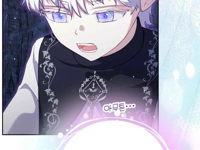 I Was Reincarnated as a Baby Fox God Chapter 96 64