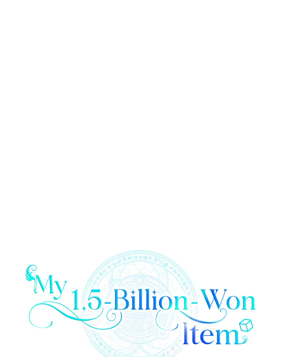 My 1.5-Billion-Won Item (Official) Chapter 62 1