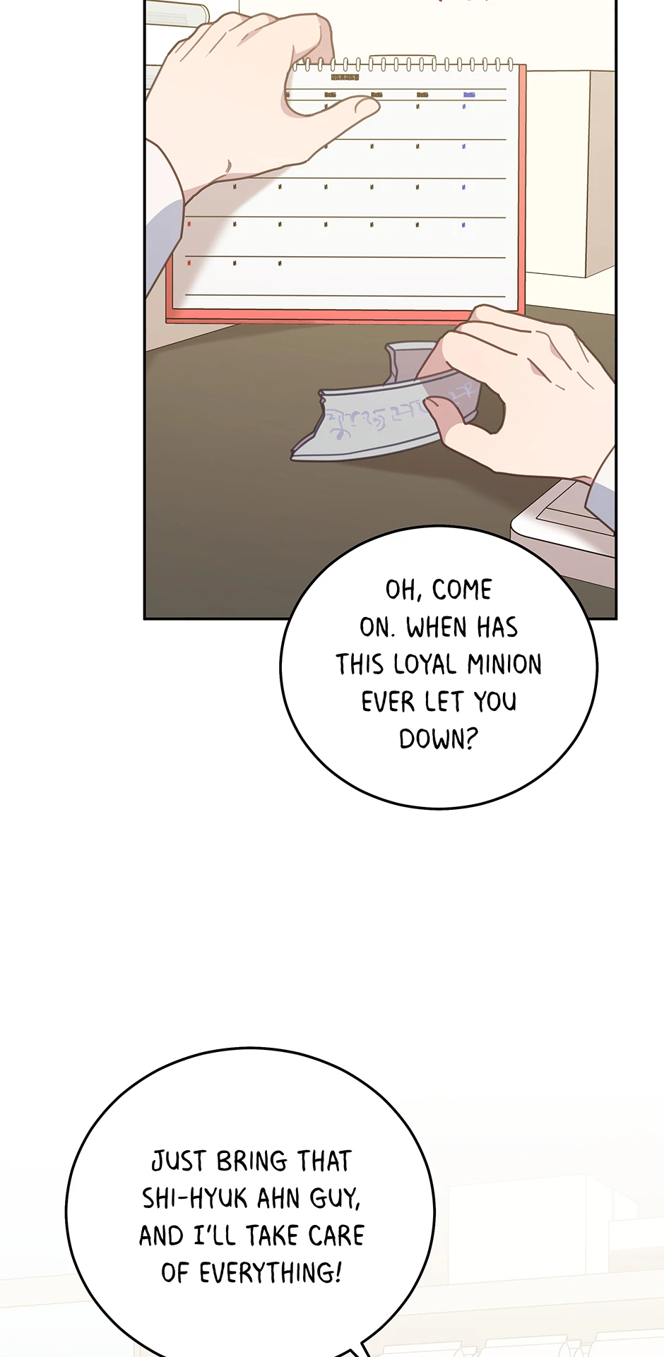 An animal hospital in the border area Chapter 147 58