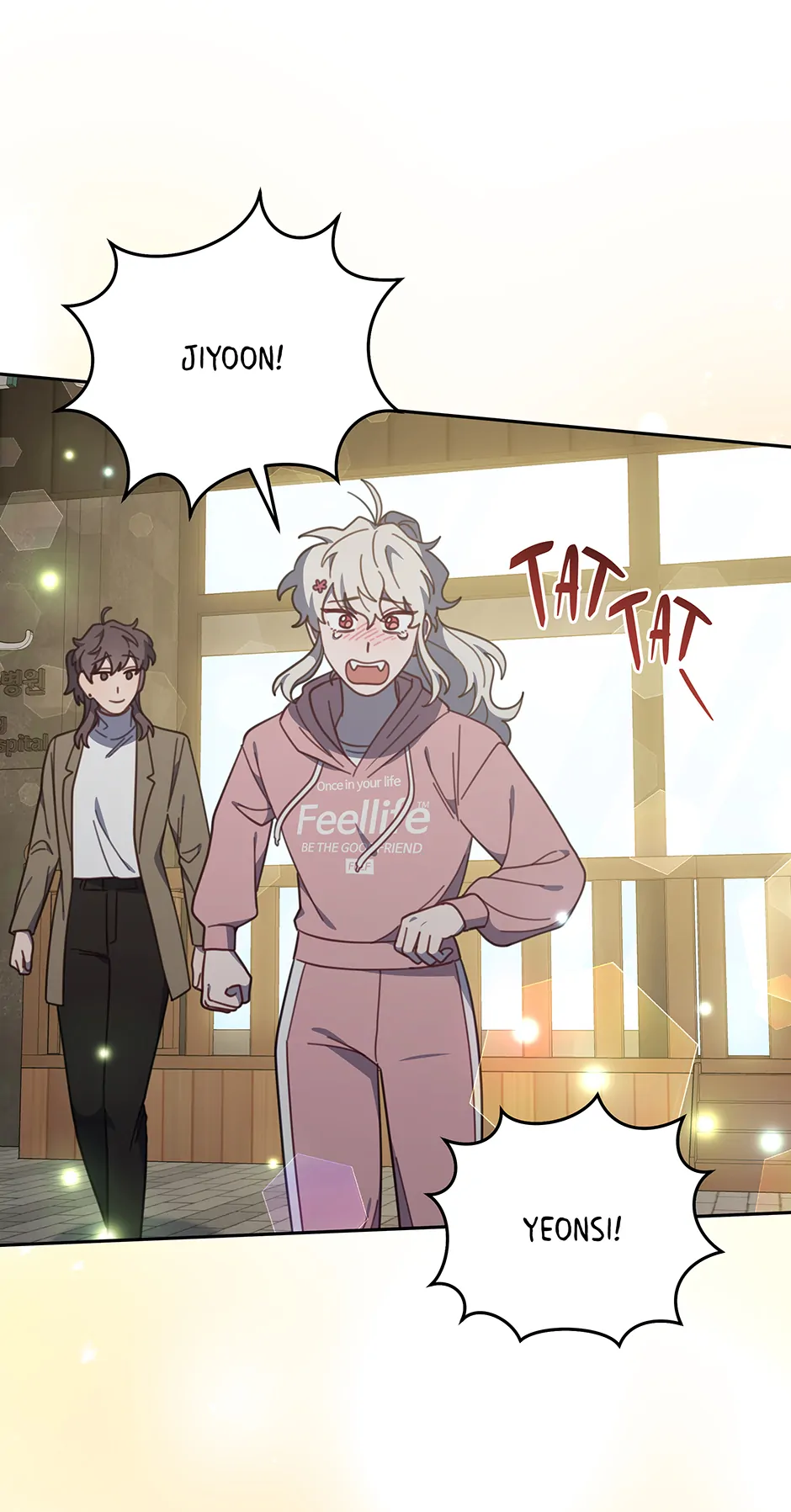 An animal hospital in the border area Chapter 148 54
