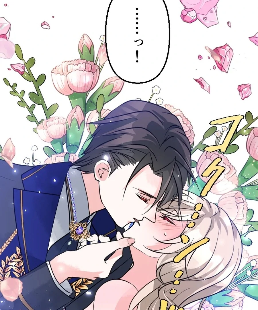 Until the Lustful Consort Bears the Bachelor King’s Child Chapter 2 29