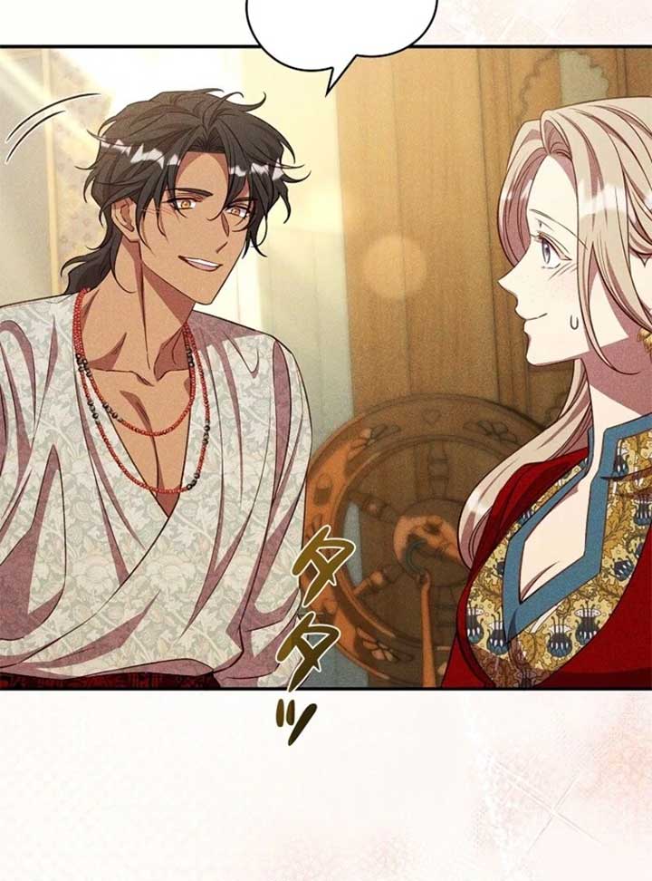 Lily Bush’s Substitute Marriage Chapter 24 31