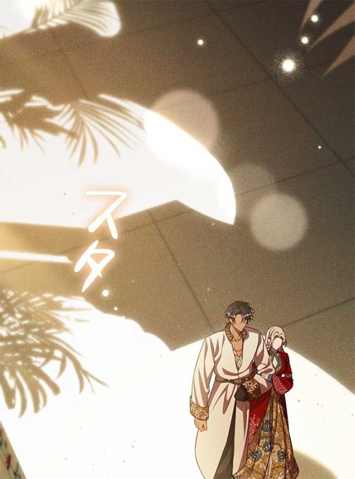 Lily Bush’s Substitute Marriage Chapter 24 65