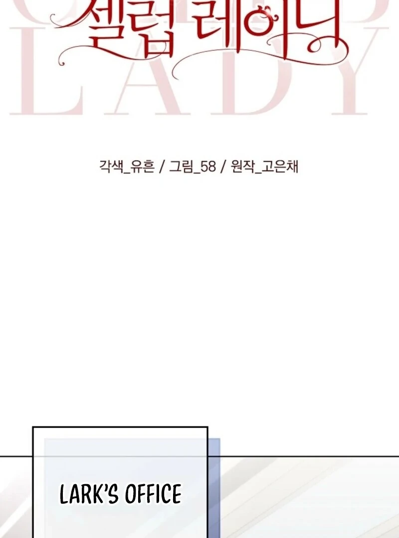 Celeb Lady Chapter 49 48