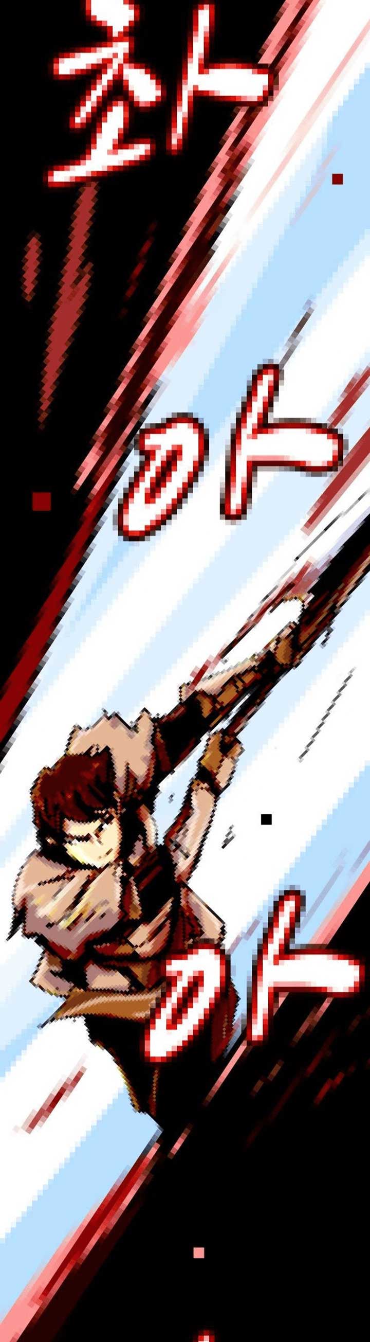 The Genius Who Sees Through the World Chapter 33 53