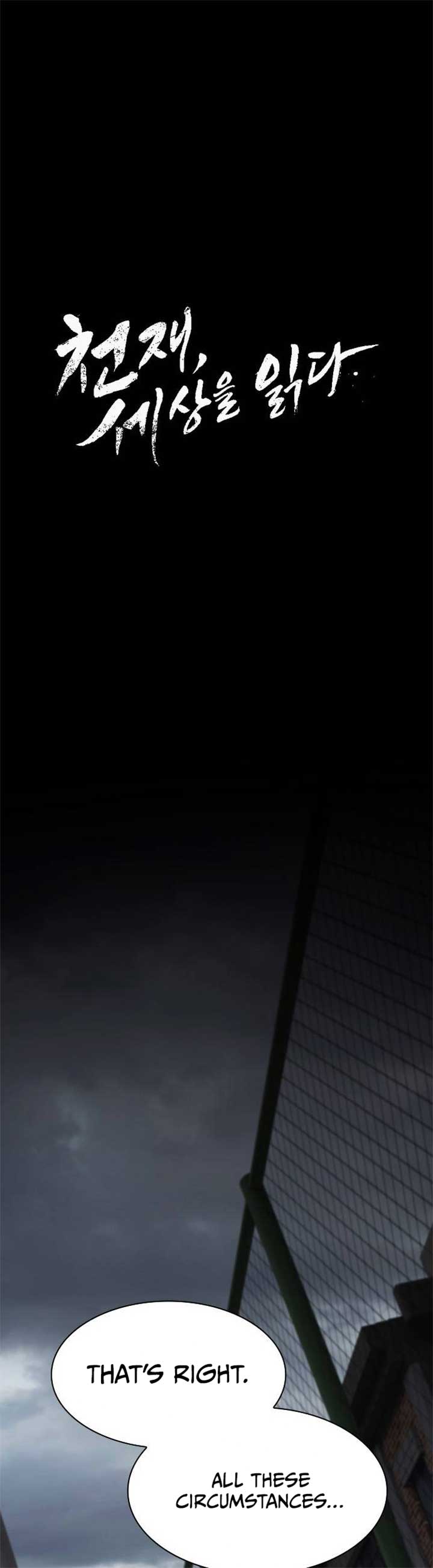 The Genius Who Sees Through the World Chapter 33 7