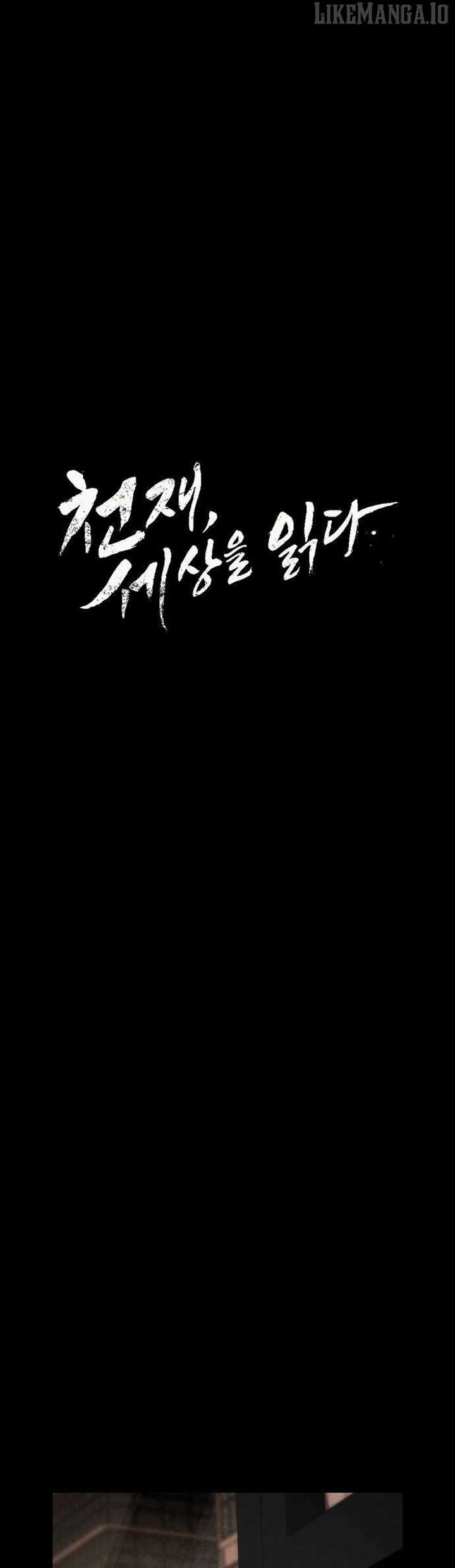 The Genius Who Sees Through the World Chapter 34 11