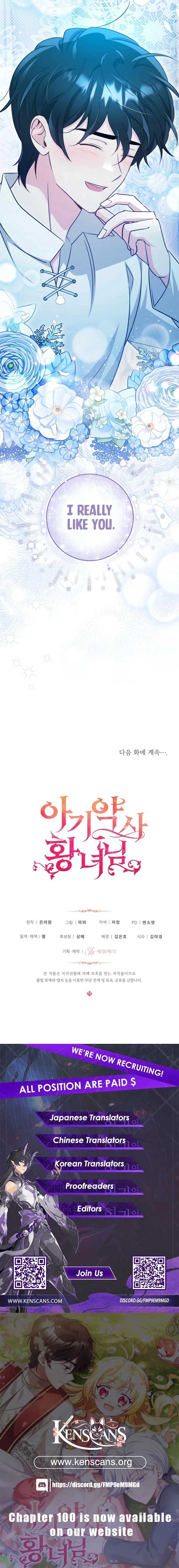 Baby Pharmacist Princess Chapter 92 20