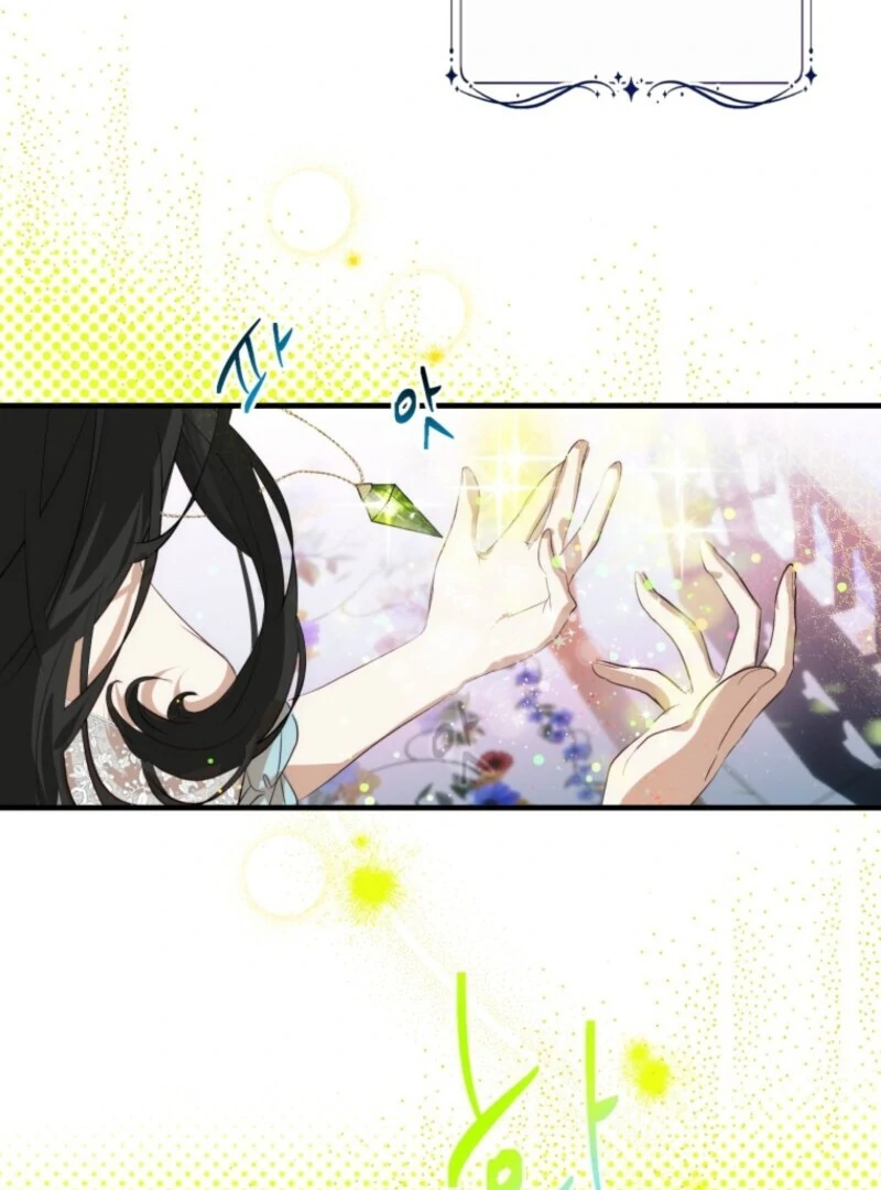 How to Survive as the Daughter of the Emperor Who Killed Me Chapter 1 35