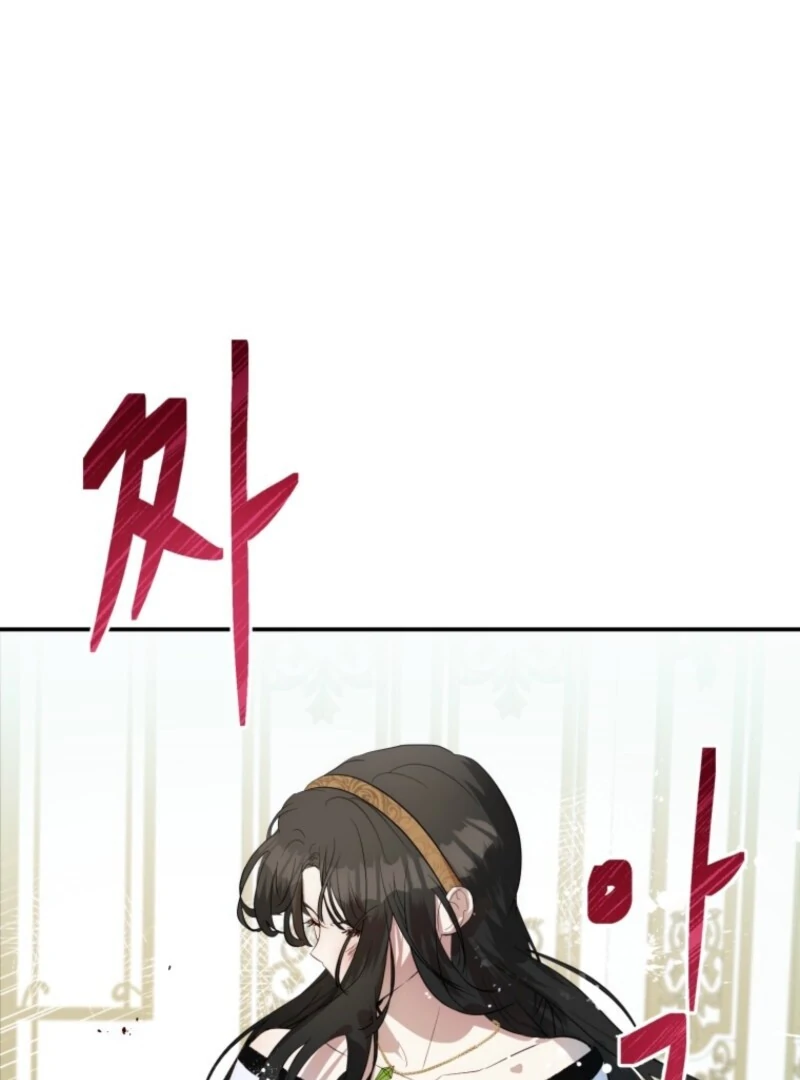 How to Survive as the Daughter of the Emperor Who Killed Me Chapter 1 39