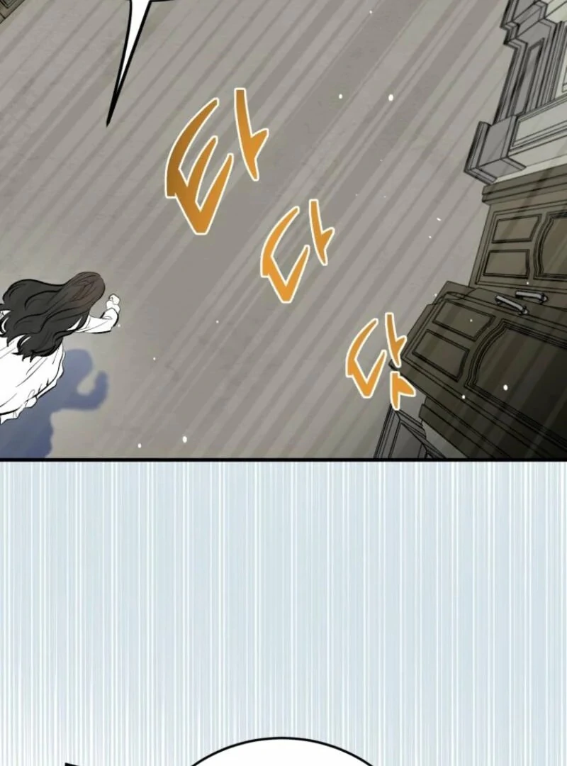 How to Survive as the Daughter of the Emperor Who Killed Me Chapter 2 84