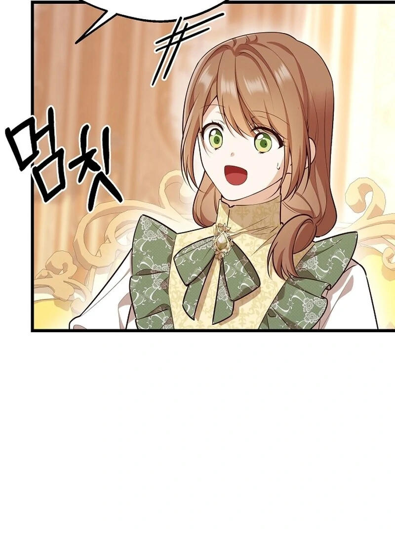 I Became the Adopted Daughter of the Sea Guardian Chapter 38 85