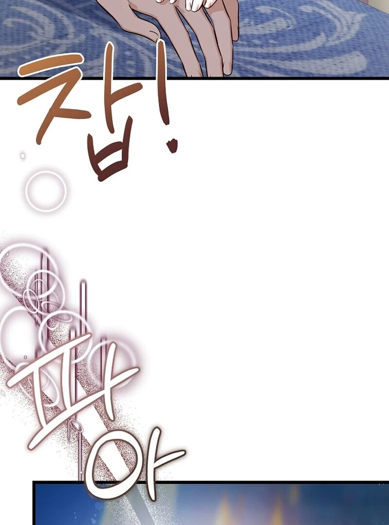 I Became the Adopted Daughter of the Sea Guardian Chapter 40 29
