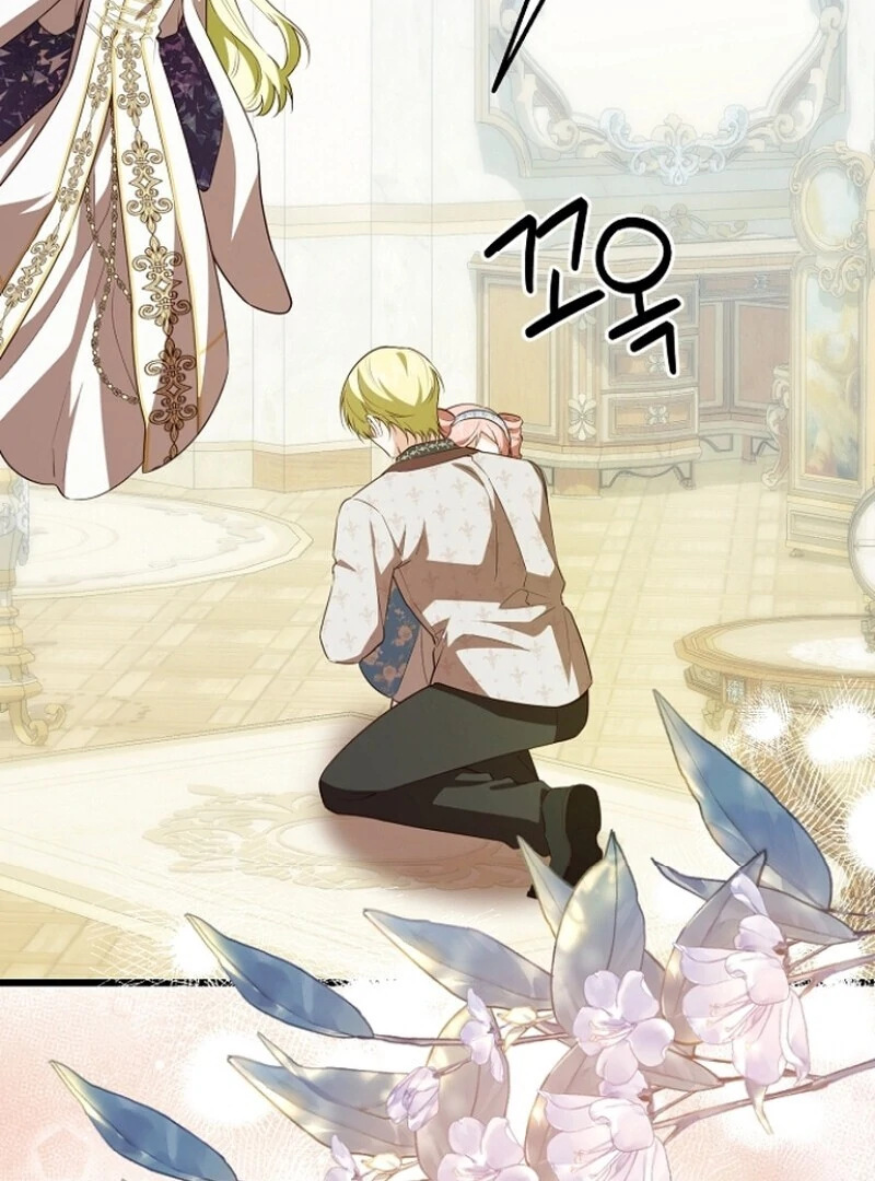 I Became the Adopted Daughter of the Sea Guardian Chapter 42 42