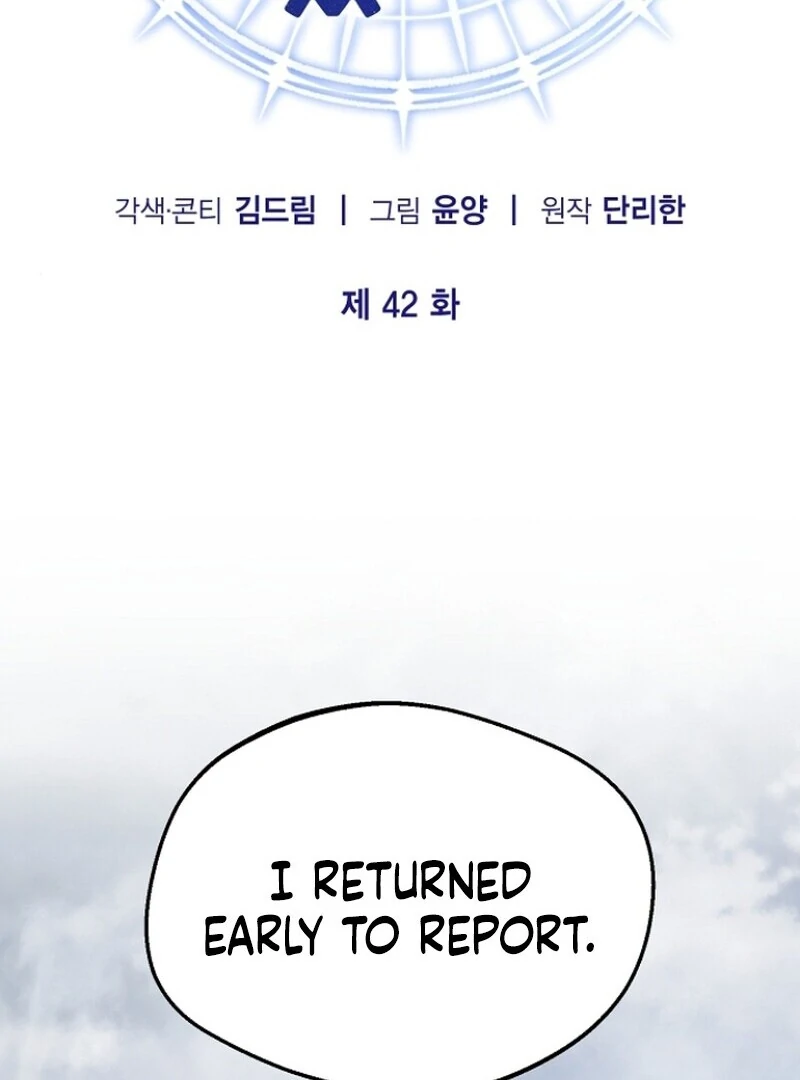 I Became the Adopted Daughter of the Sea Guardian Chapter 42 45