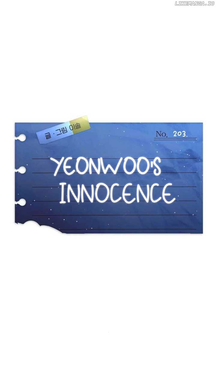 Yeonwoo’s Innocence Chapter 203 11