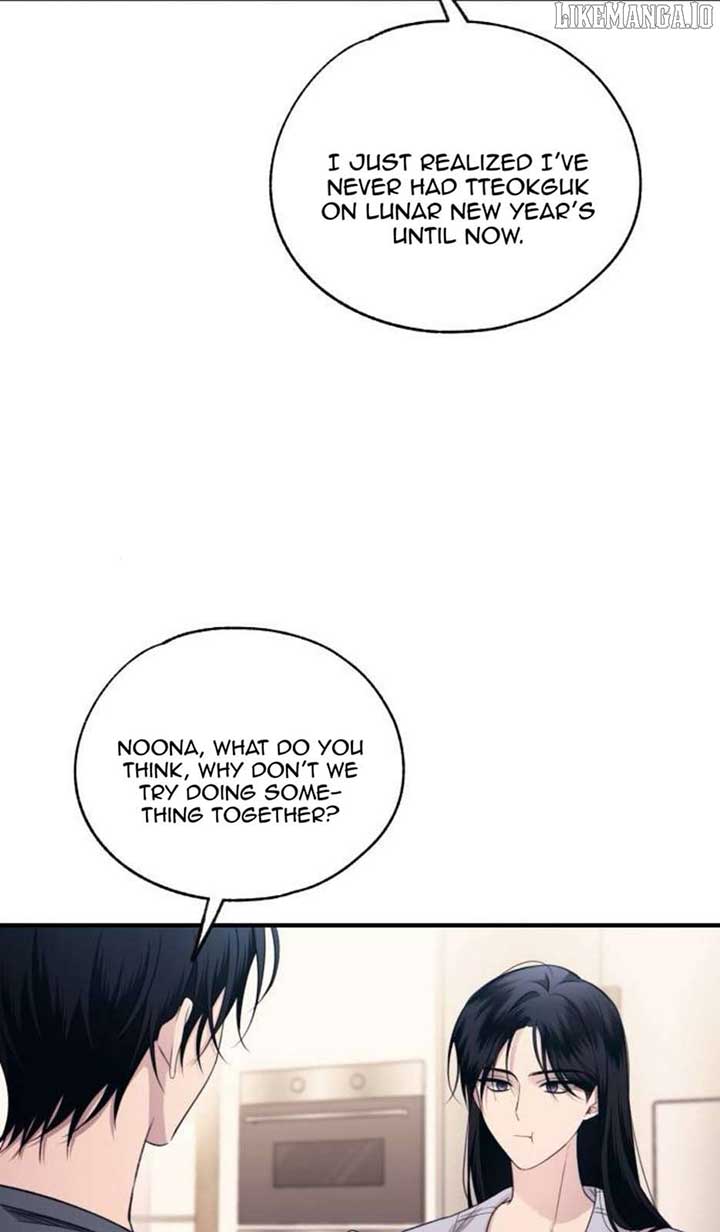 Yeonwoo’s Innocence Chapter 204 26