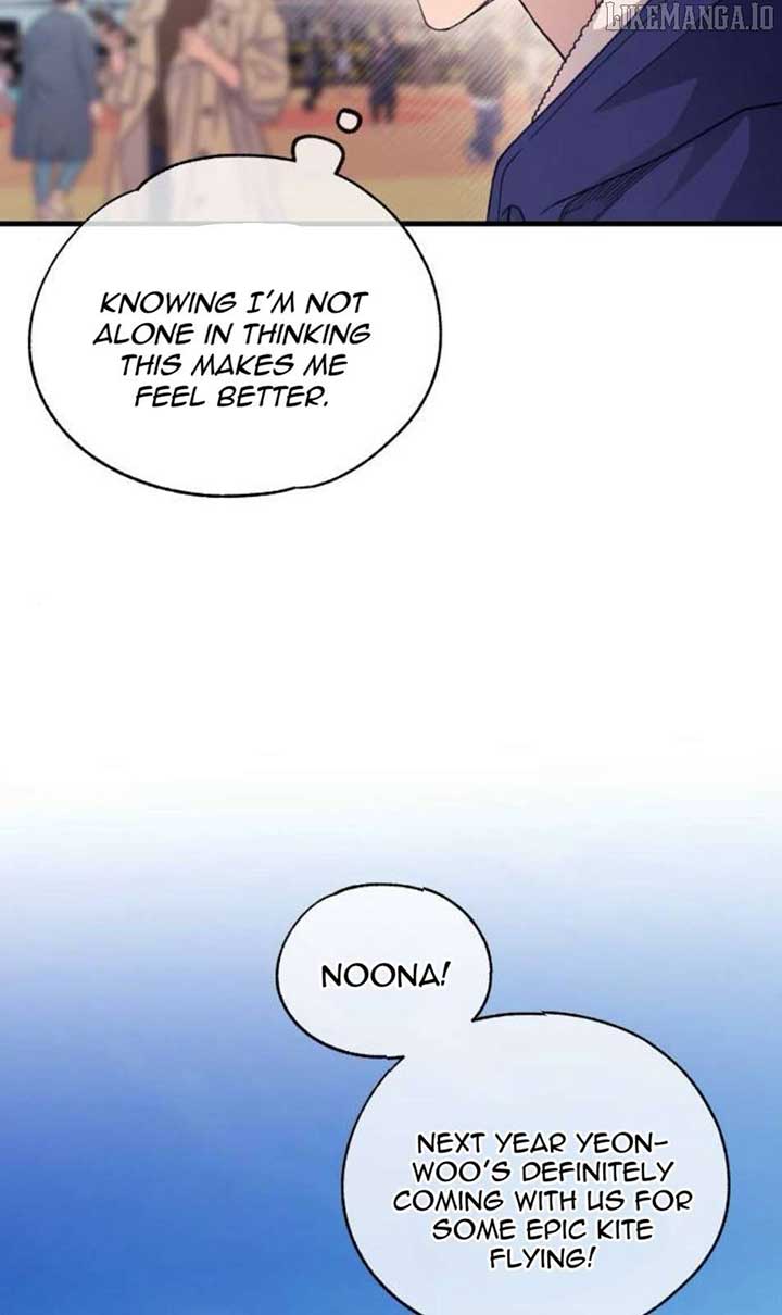 Yeonwoo’s Innocence Chapter 204 56