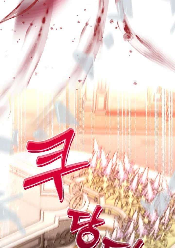 Protect the Fake Saint! Chapter 4 140