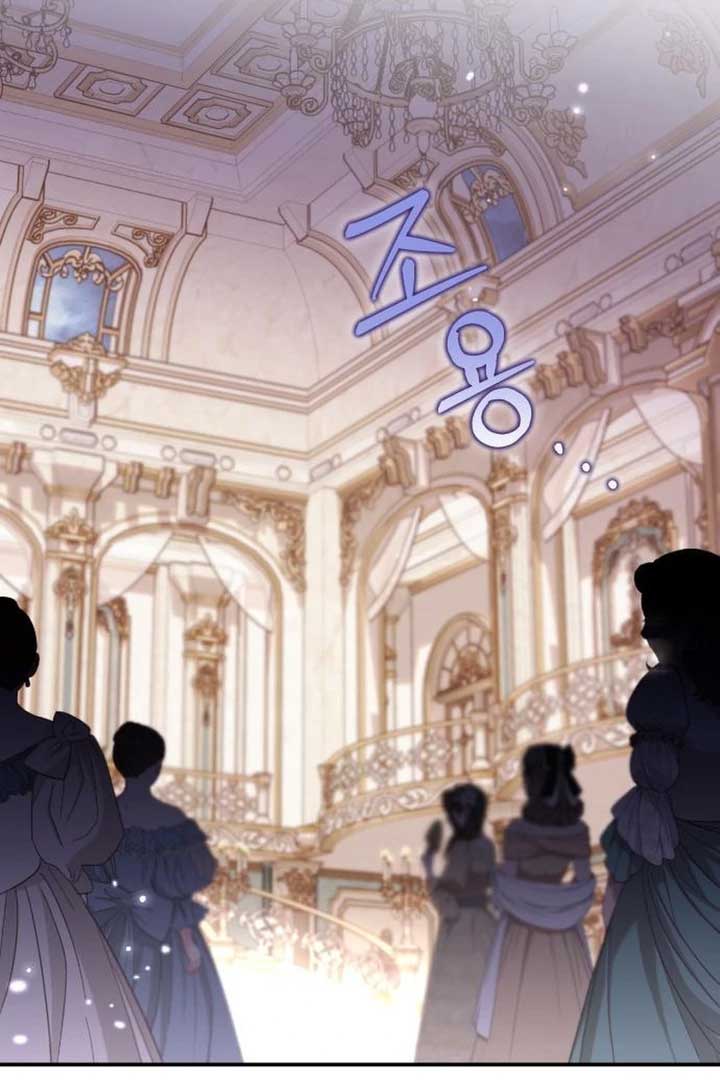 Protect the Fake Saint! Chapter 4 146